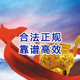 红岗讨账公司