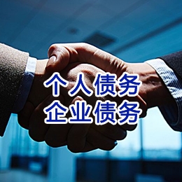 红岗追债公司