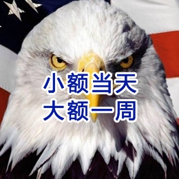 红岗要账公司